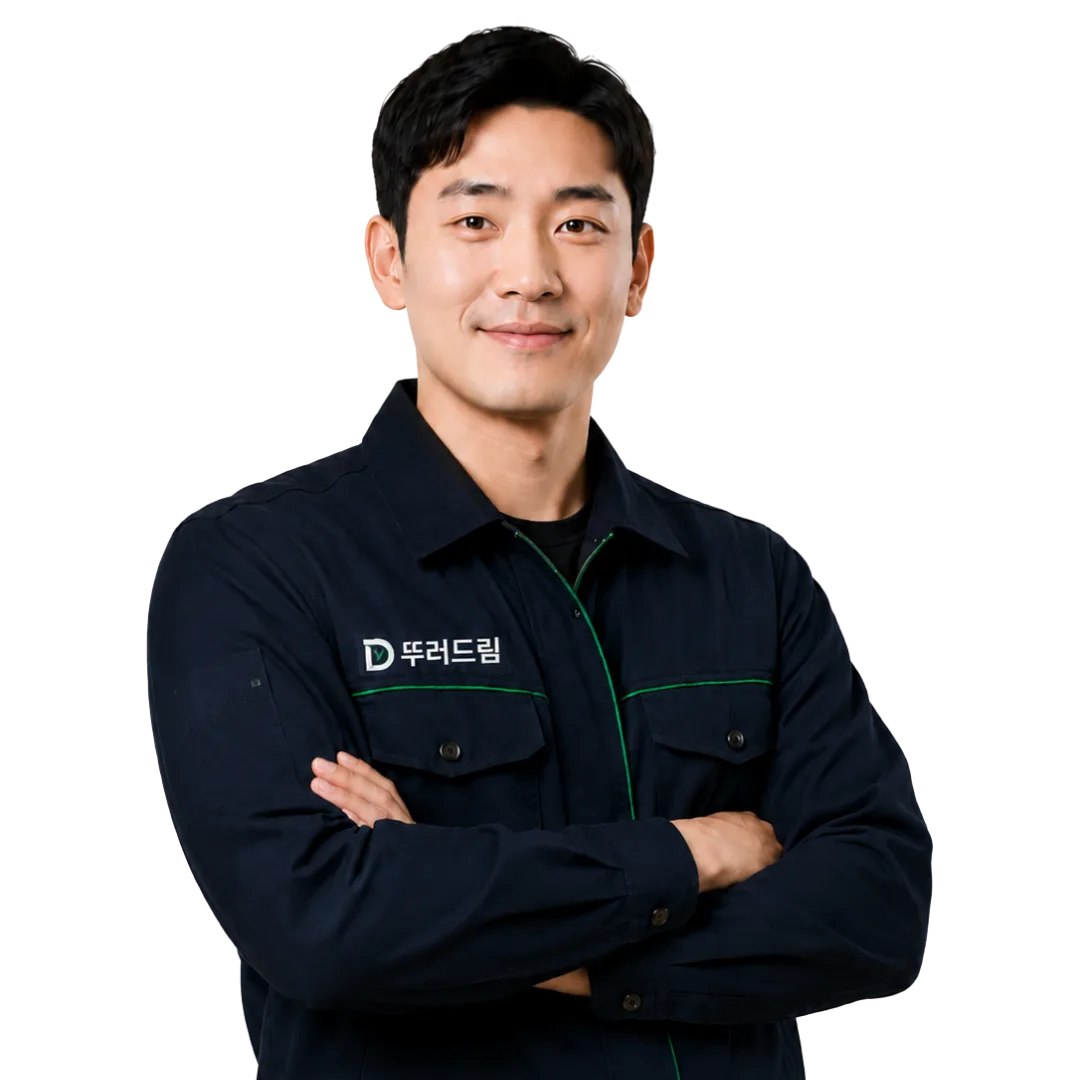뚜러드림 하수구 전문가